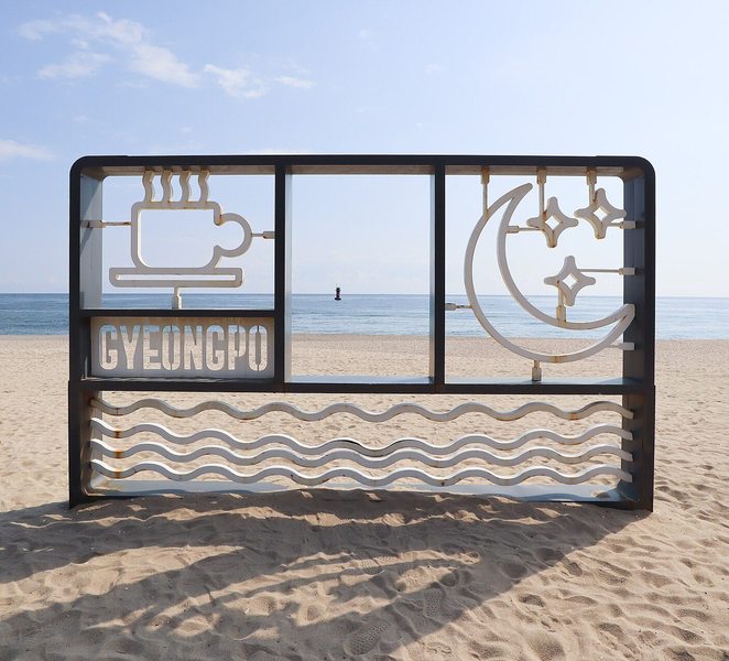 Gyeongpo Beach, Gangneung